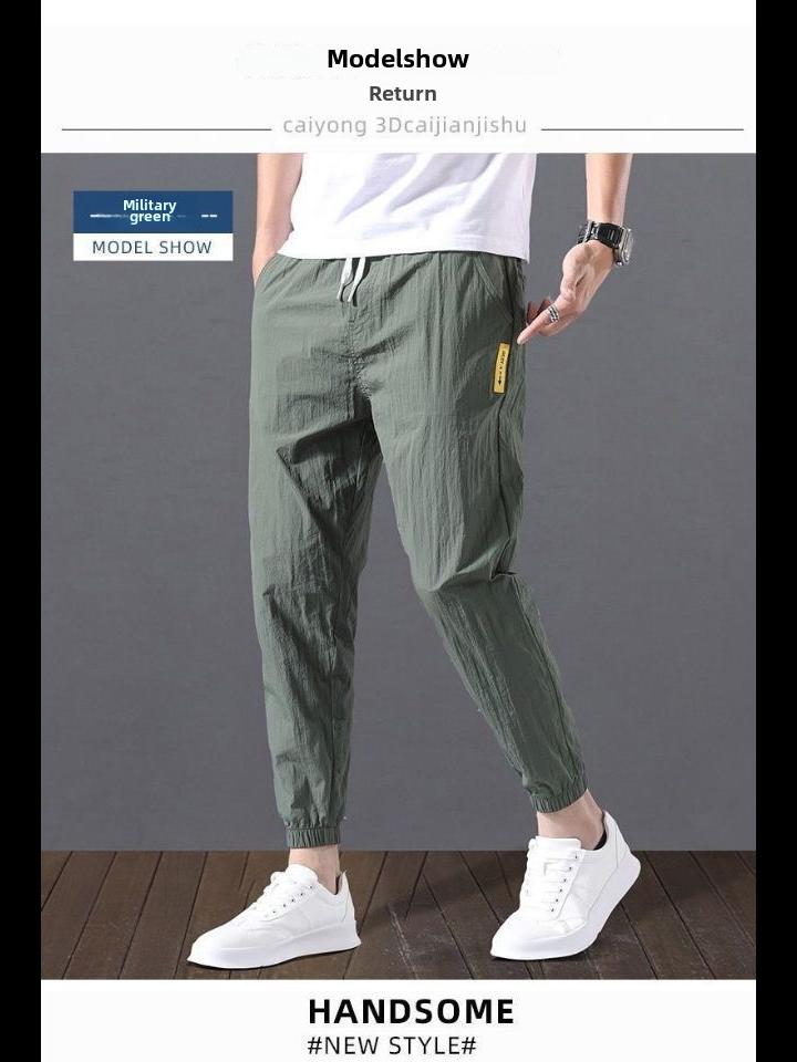 2023 Men's Korean-Style Ice Silk Casual Pants, Quick-Drying, Trendy, Loose-Fit Nine-Point Sports Pants for Summer.