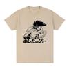 Ashita No Joe Anime Japonais T-shirt Hajime No Ippo Megalo Box Coton Homme T-shirt TEE T-SHIRT Moi