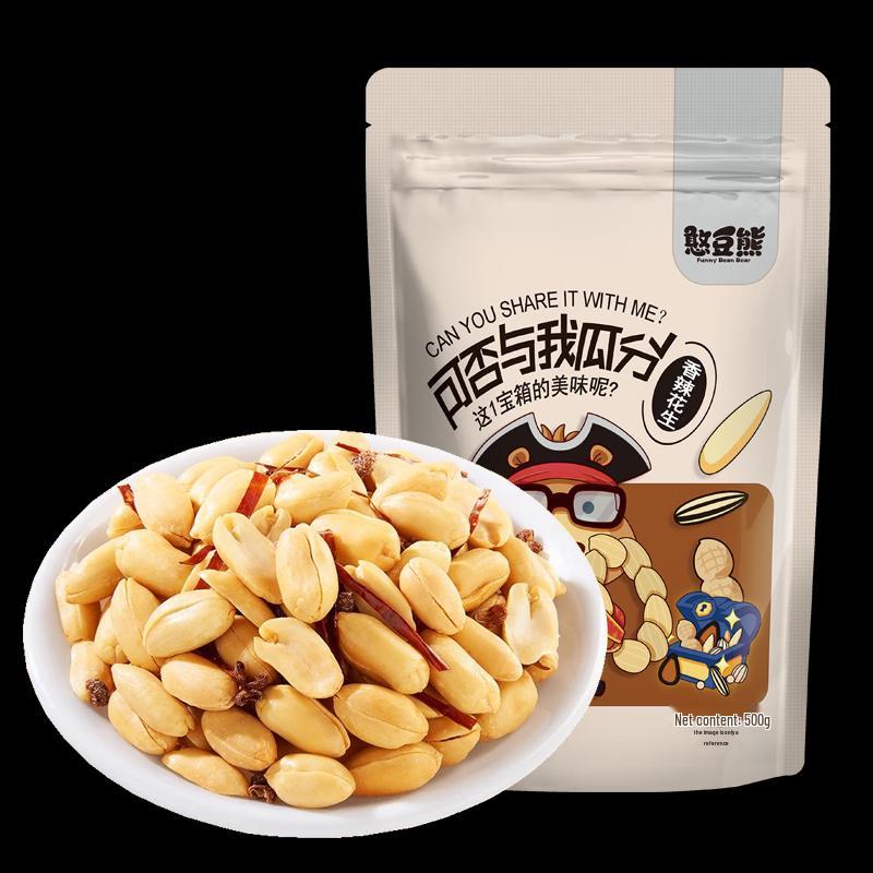 Han Dou Xiong Spicy Peanuts 500g Bag