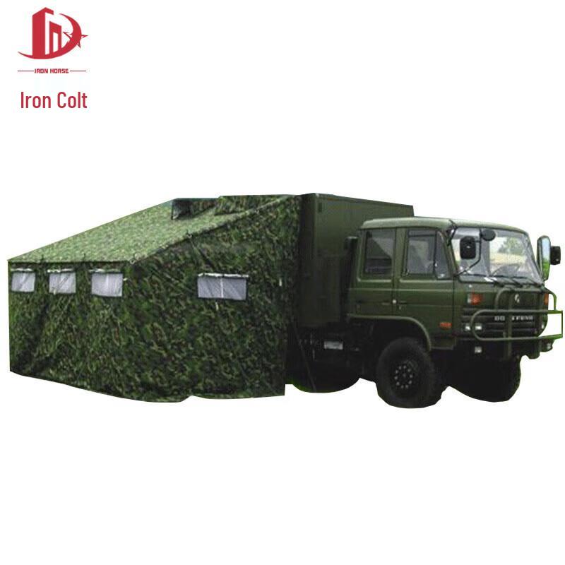 Tieju Portable Car Side Shower Tent