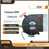 Wei Jingduo 7530 12V Ventilator Silențios cu Turbină, Gură Mare și Lungă, pentru Proiector