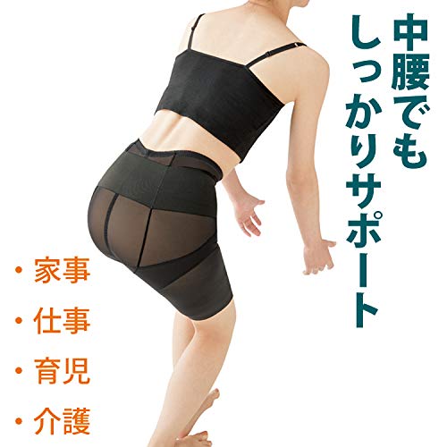 Meidai M.D.P. Stay-put, sleek waist support