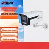 Supraveghere video și accesorii – Camere CCTV