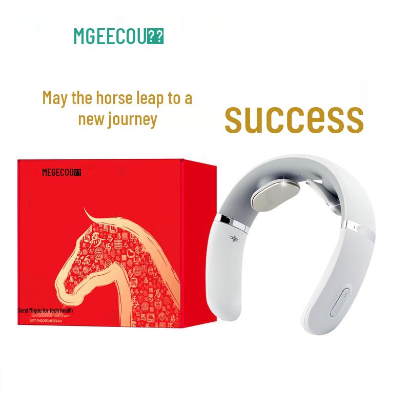 MEEEGOU Cervical Massager CN plug (adapter included)