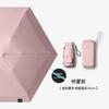 Mini Flat 60% Vinyl Sunscreen Umbrella UV Protection Small Portable Parasol Pocket Folding Sun Umbrella