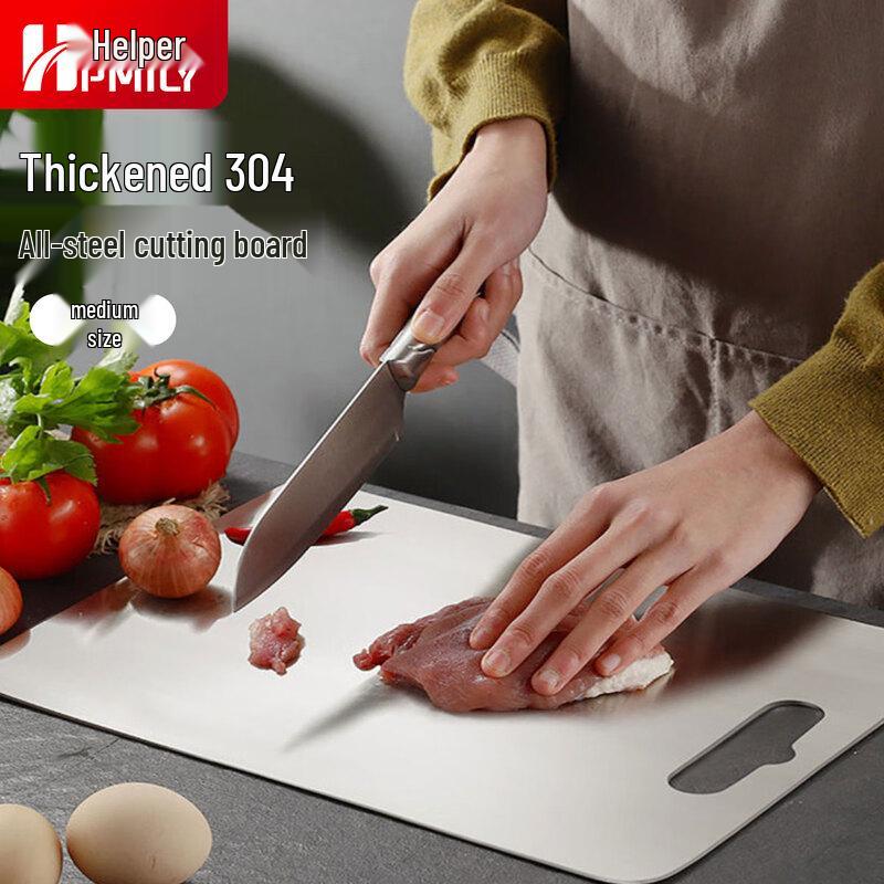 HPMILY 304 Stainless Steel Antibacterial Chopping Board