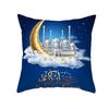 Ramidos Muslim Ramadan Pattern Polyester Cushion Cover  Case Home Decor