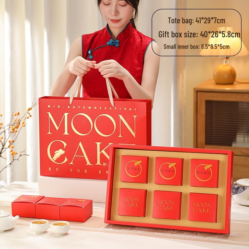 Zhao Ran Premium 2025 Mid-Autumn Mooncake Gift Box