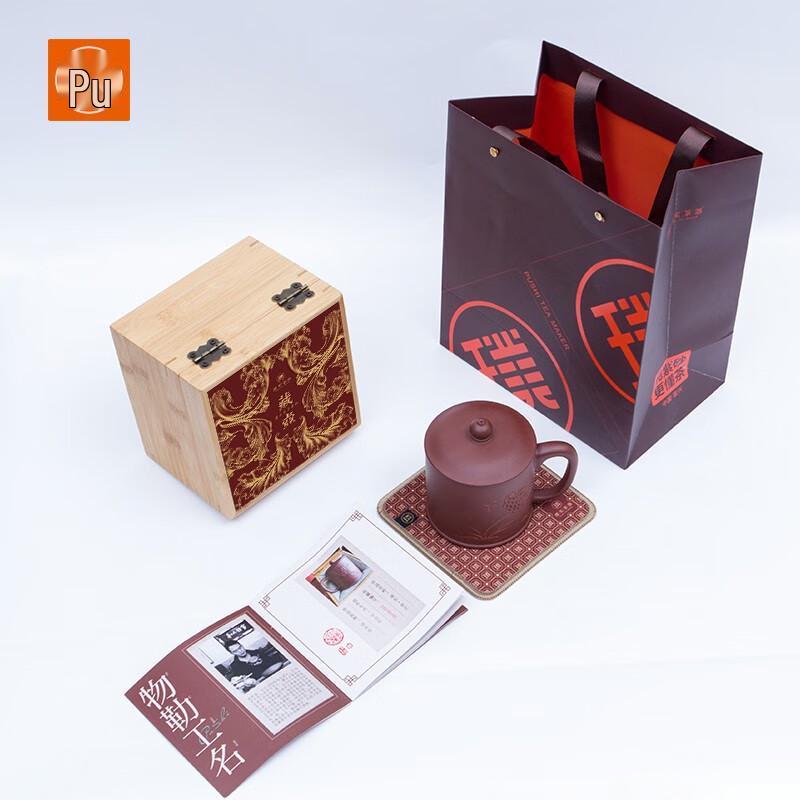 Zisha Ruyi Three-Piece Tea Set