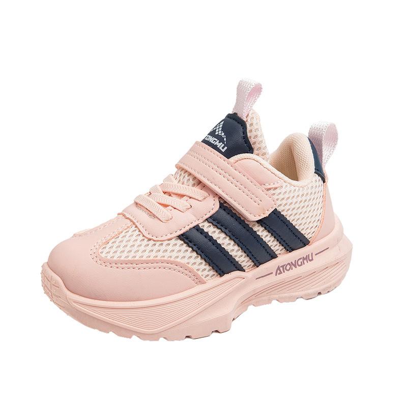 Children's New Style Comfortable Breathable Fashion Sports Casual Shoes