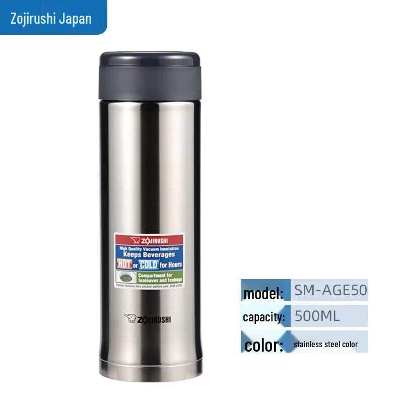 

Zojirushi Stainless Steel Vacuum Insulated Bottle