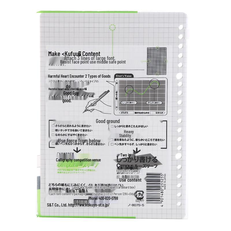 KOKUYO Papier B5 do segregatora, kratka 5 mm