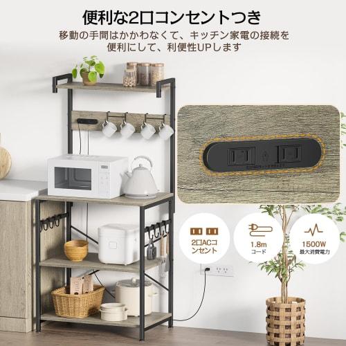 PRTONE Kitchen Rack, Microwave Rack, Dish Cabinet with Two Outlets, Microwave Stand, Kitchen Shelf, Microwave Rack, 60cm Wide, Fits Large Microwaves,