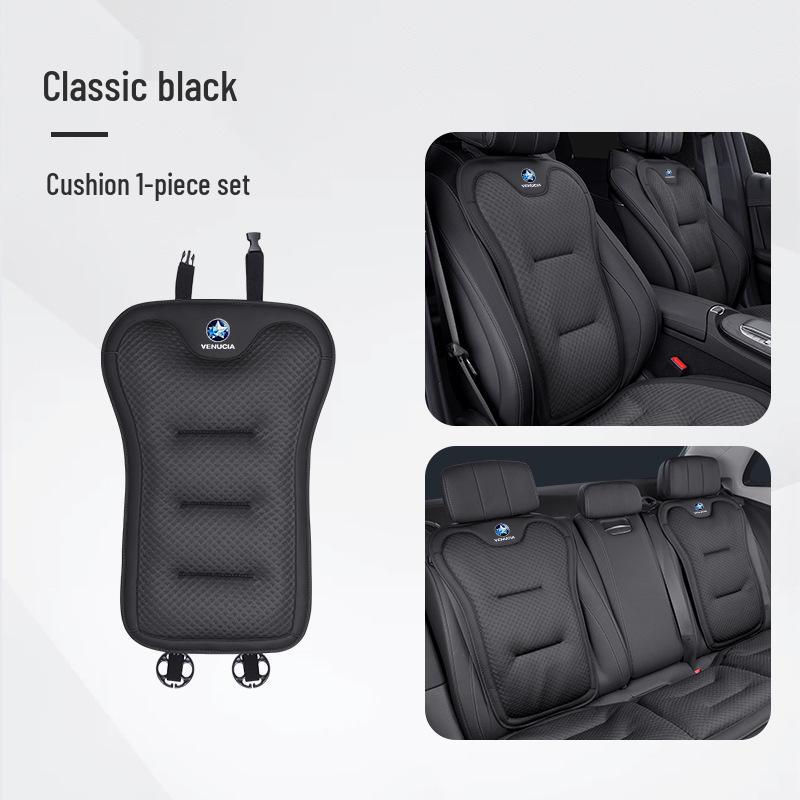 Venucia VX6/D60/T60/DaV Car Summer Ice Silk Ventilated Seat Cushion