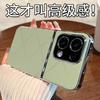 Applicable To OPPOReno11 Mobile Phone Case Ultra-thin Reno11pro Plain Leather Anti-drop Reno11 Women's Protection