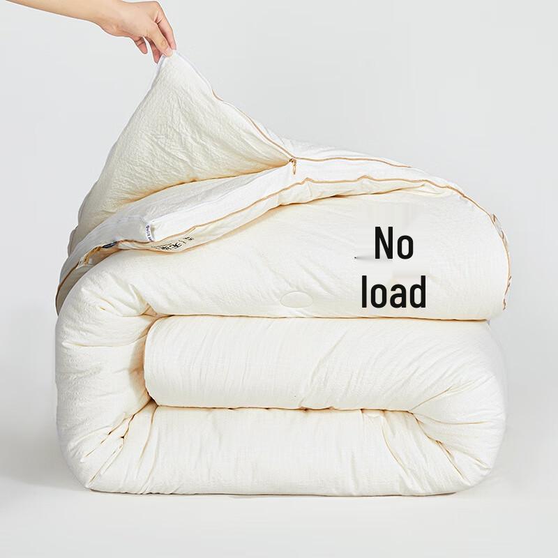 OEING Zippered Duvet 150x200cm