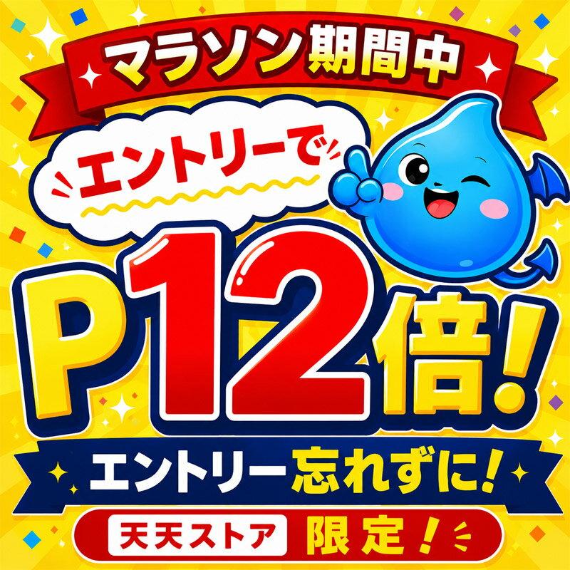 Entry shopping marathon gives P12 times Demon Slayer clear file 3 pockets Gyu Ton goods Immediate delivery item