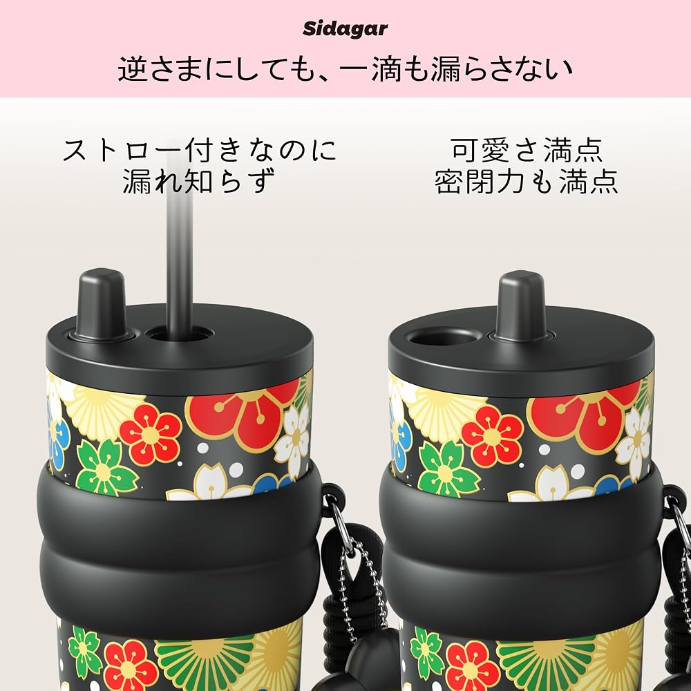 Sidagar 710ml Insulated Stainless Steel Tumbler, Japan Limited Edition, Reusable, Leak-Proof Water