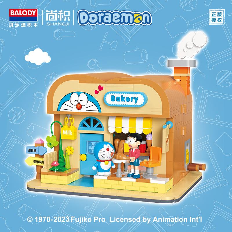 Street View Causeway Shop Series Мальчик Развивающая Сборная Игрушка Строительный Блок