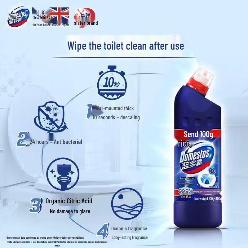 DOMESTOS Toilet Cleaner 600G x 2 Bottles