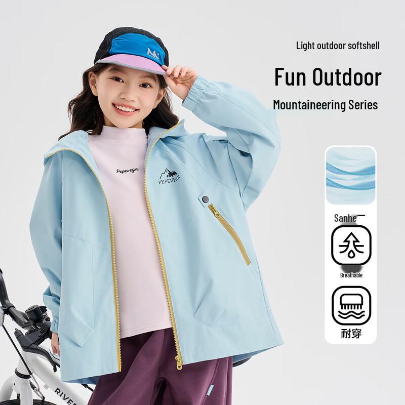

Beibei Kingdom Kids Unisex Spring Windproof & Warm Jacket 110