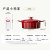 KOBACH 3.5L Enamel Cast Iron Stew Pot