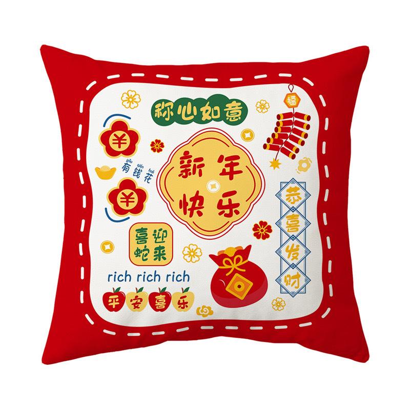 New Year's Red Festive National Trend Lucky Cat Pillowcase Spring Festival Home Living Room Sofa Cushion Pillowcase