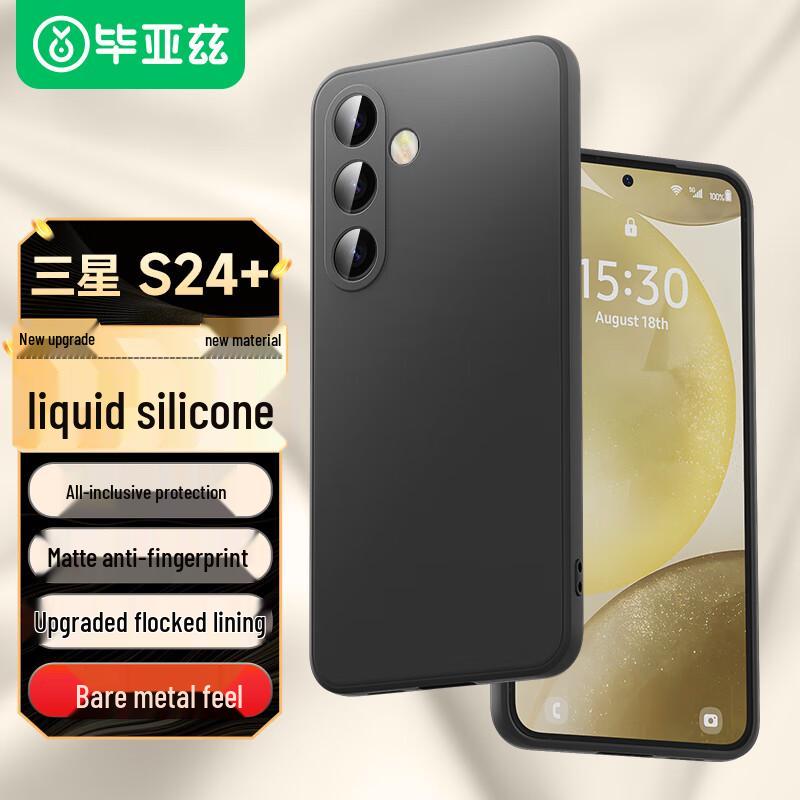 BIAYAS Protective Cases for Samsung Galaxy S Series