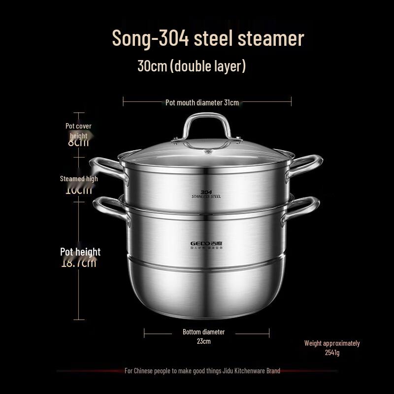 Jidu 304 Stainless Steel 2-Layer Steamer Pot