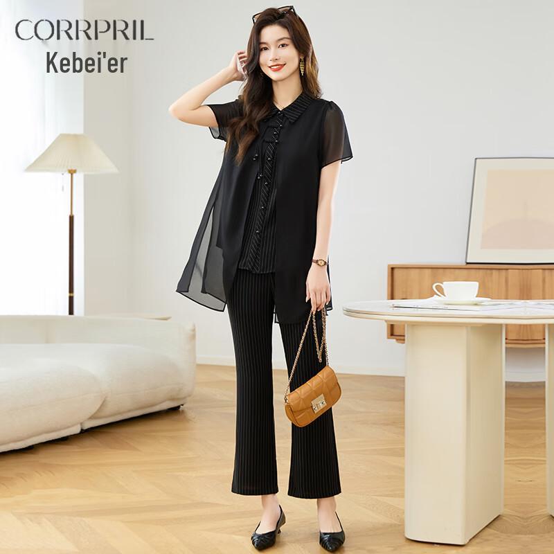 Elegant Striped Chiffon Two-Piece Summer Set for Women M