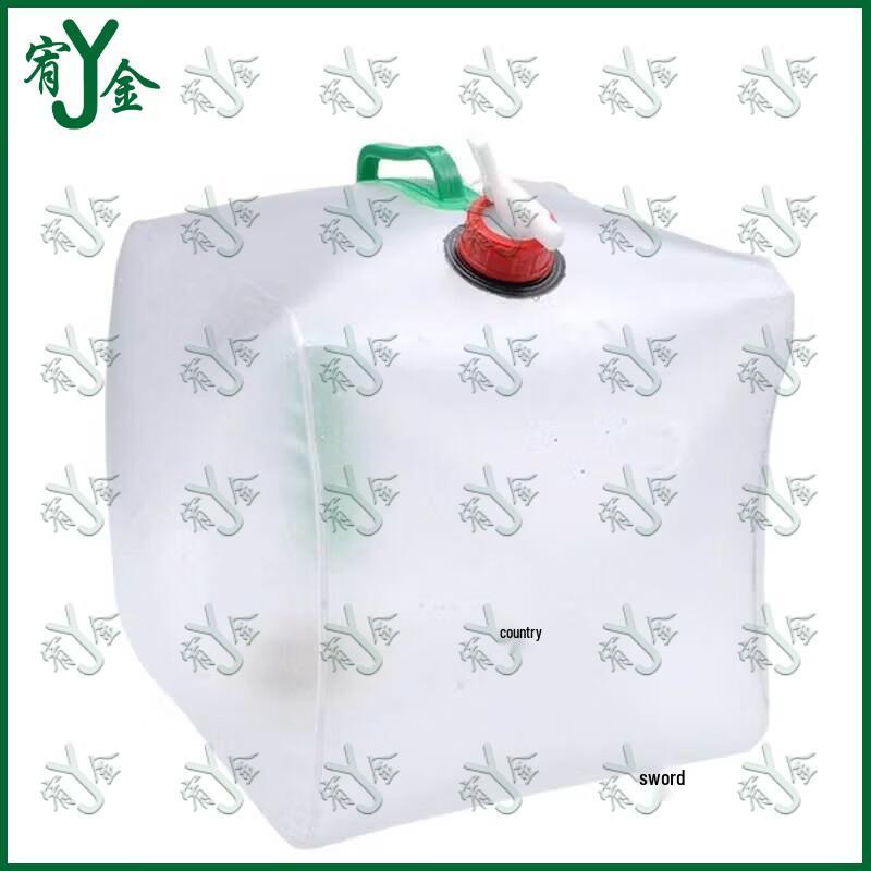 

20L Portable Outdoor Folding Water Bag