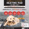 Pet hot carpet 2 pieces Japanese coil Metal processing code 17 types timer Low output Japanese coil Safety standards 45 x 45 cm Pet heater Bite