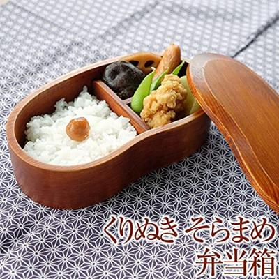 Natural Wooden Hollowed Out Broad Bean Lunch Box Lacquered