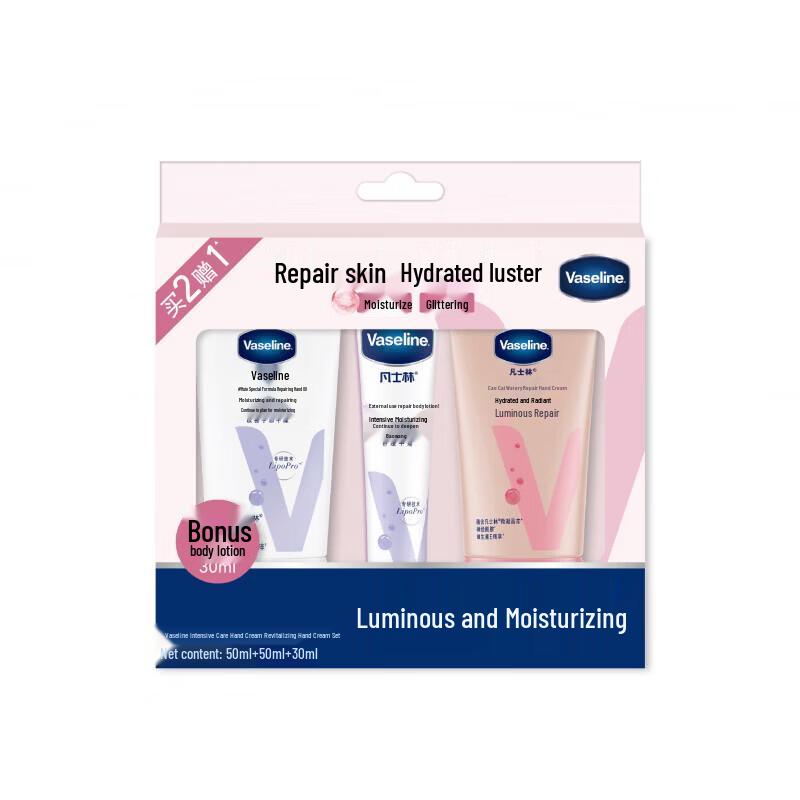 Vaseline Deep Moisture Body Lotion & Brightening Hand Cream Set 130ML