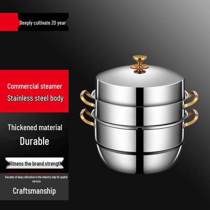 Sule 316 Stainless Steel Steamer Pot