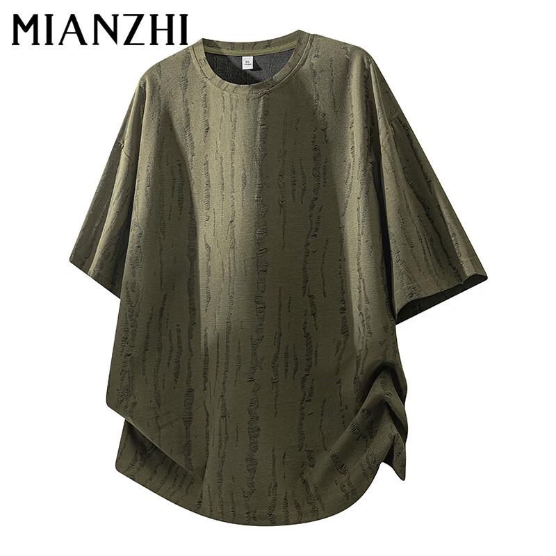 Men's Ripped Design Short-Sleeve T-shirt