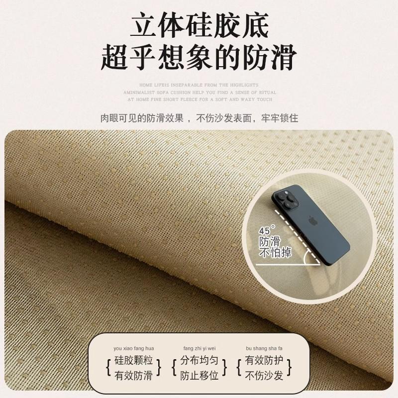 Plush Edge Special-Shaped Sofa Cushion Anti-Skid Irregular Straight Row Seat Cushion One Piece Dust-Proof Cover Universal Cover For All Seasons