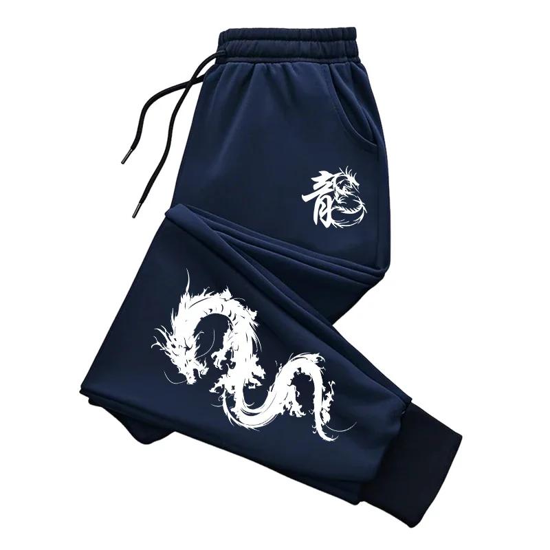 Ink-beast Men Jogging Pants Pocket Chinese Ink Dragon Print, Leg Artistic Dragon Line Design, Relaxed Breathable Sweatpants for Daily Casual Outings