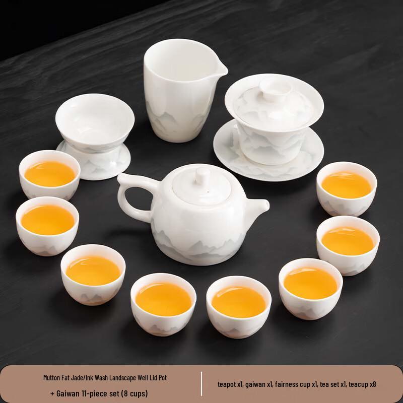 Mutton Fat Jade Ink Wash Landscape Kung Fu Tea Set