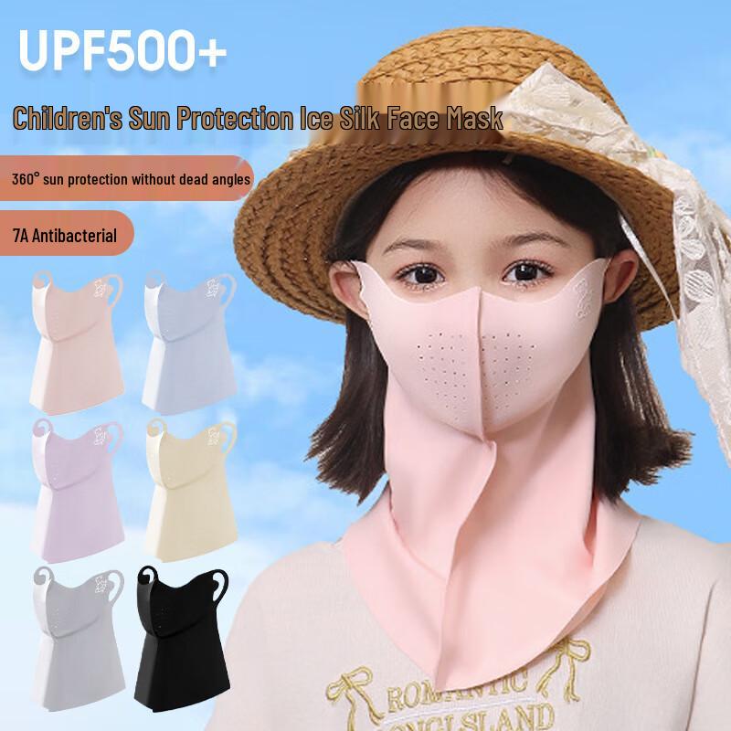 Children s UPF500+ Sun Protection Half-Face Mask