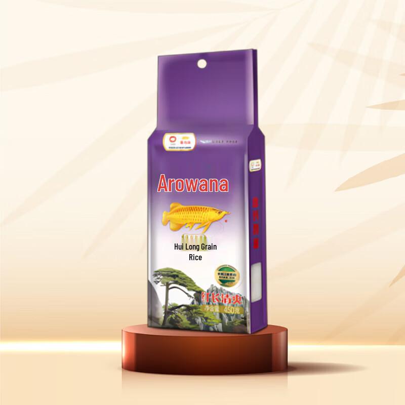 Vaseline Classic Lip Balm & Arowana Jinhui Gift Set