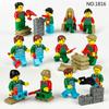 Happy Farm Doll 1816 Building Brick Accessories Small Children Assembled Educational Toys