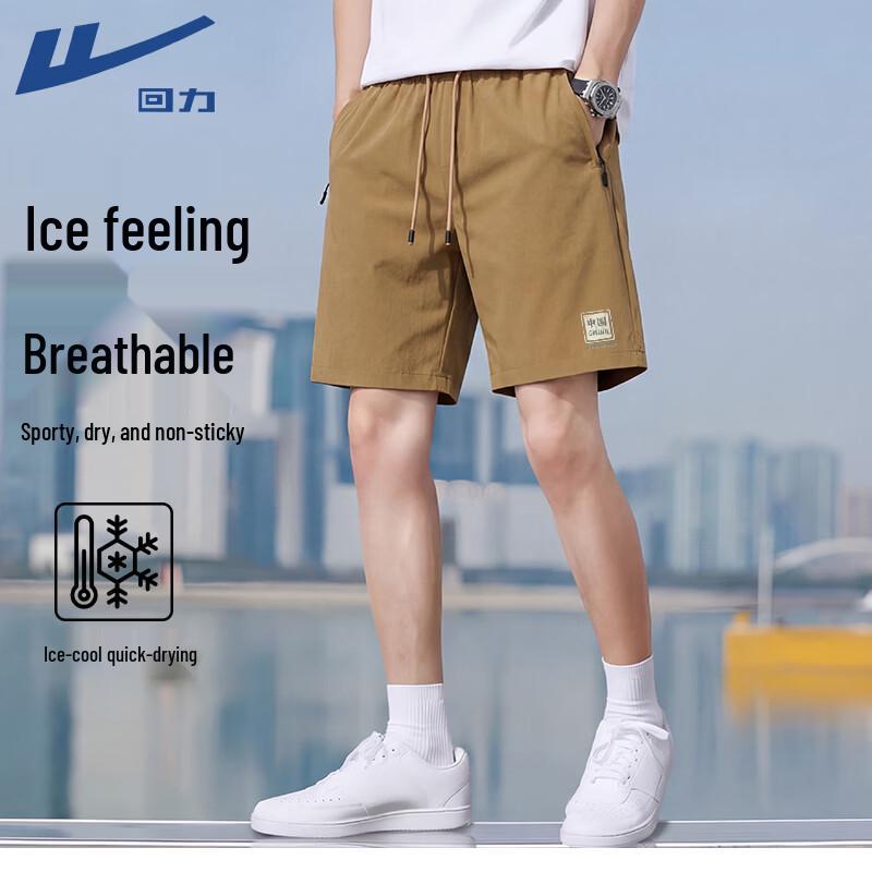 Warrior Men's Quick-Dry Breathable Sports Shorts