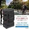 Fishing Rod Large 2025 Model [FISHBOMB] Backpack, Waterproof, Holder, Capacity,