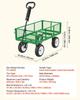 Garden Cart, 408.2 kg, Heavy Duty Steel Yard and Garden Utility Wagon with 10-Inch Tires, Outdoor Gardening Stool with Adjustable Handle, Detachable