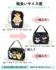 Kazaori Shosha Plush Pouch, 20cm, Oshi-Nui Pouch, 3-Way Ita-Bag, Clear, Large, Holds 2 Plushies, Perfect for Oshi-Nui Activities, Events, and