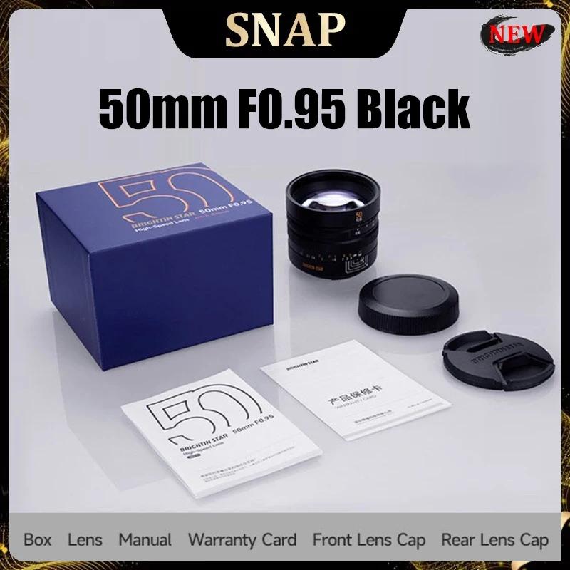 %^% Brightin Star 50mm F0.95 APS-C Mirrorless Digital Camera Lens Portrait for Sony E Fujifilm XF for Canon M Nikon Z for Cano
