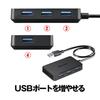 BUFFALO PS4 Compatible USB3.0 Bus Powered 4 Port Hub Black Design with Magnet BSH4U305U3BK [Windows/Mac/PS3 Compatible]