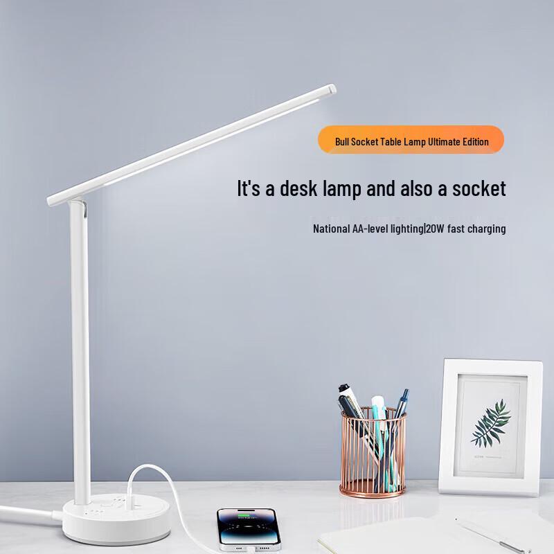 BULL GN-X202U AA-Grade Desk Lamp with Power Socket & 20W Fast Charging Hub CN plug (adapter included)