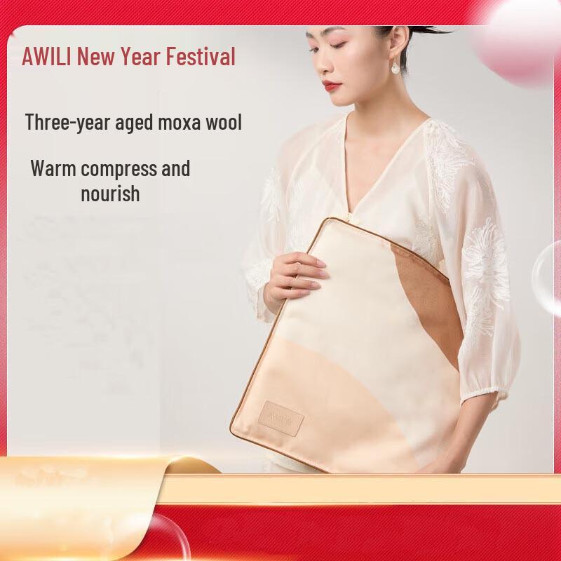 

Ai Xiu Tang Electric Mugwort Heat Cushion